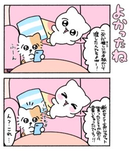 星乃ゆめ、推し活の喜びを素直に表現。ファンの心を掴む瞬間