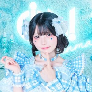 めんまと栗栖むぎの日常が可愛すぎる、iON!の素顔