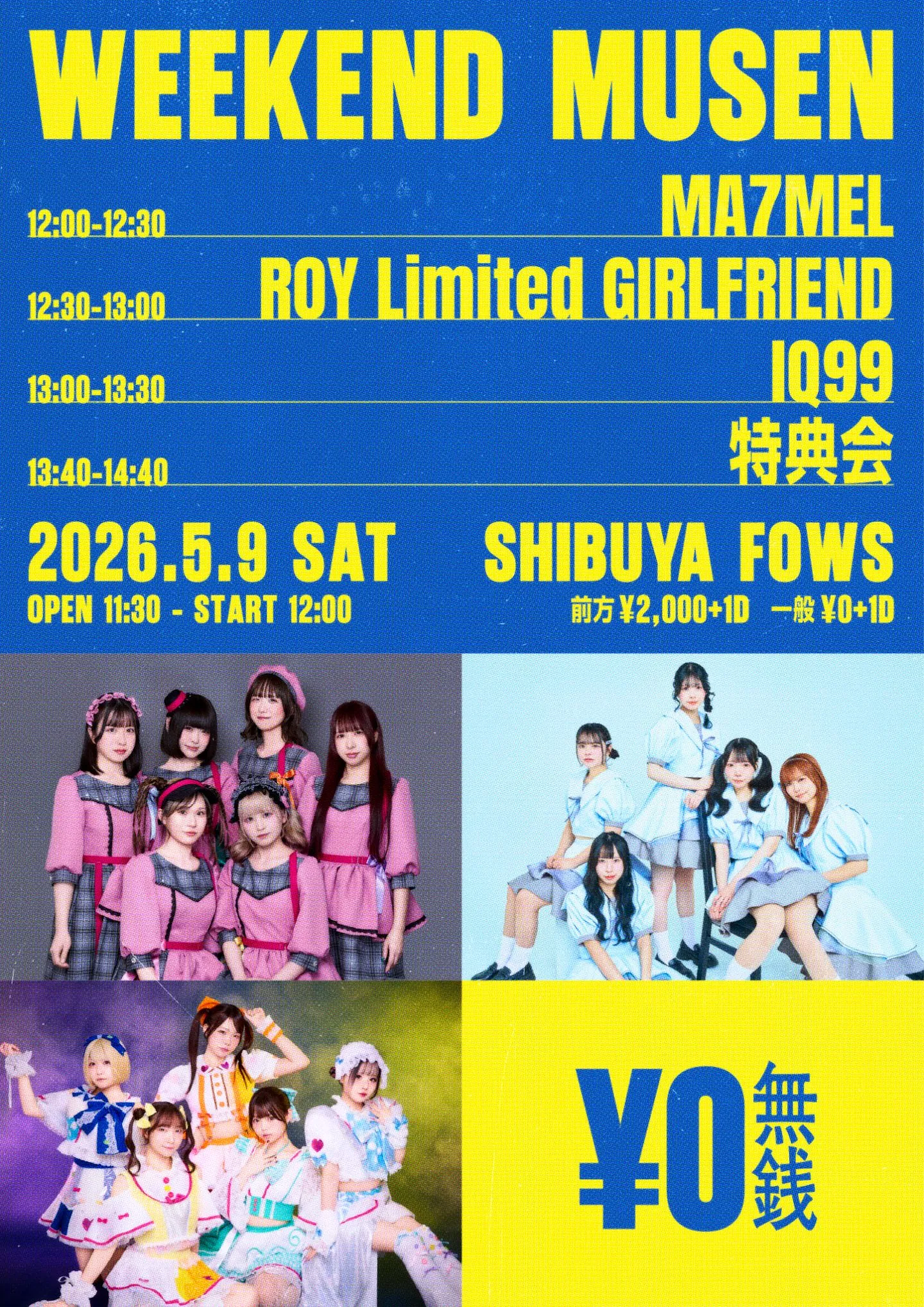WEEKEND MUSEN | SHIBUYA FOWS