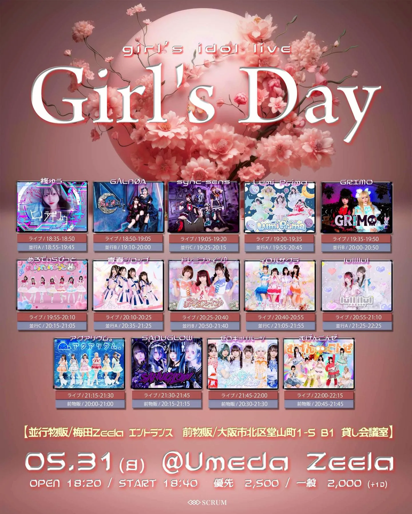 GirlsDay | 梅田Zeela