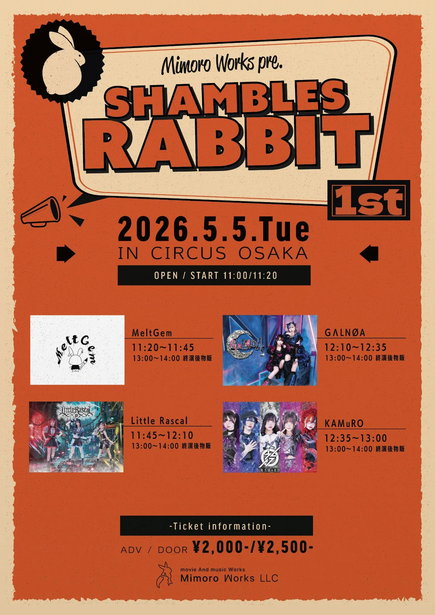 『Shambles Rabbit -1st &2nd-』 Shambles Rabbit -2nd- | CIRCUS OSAKA