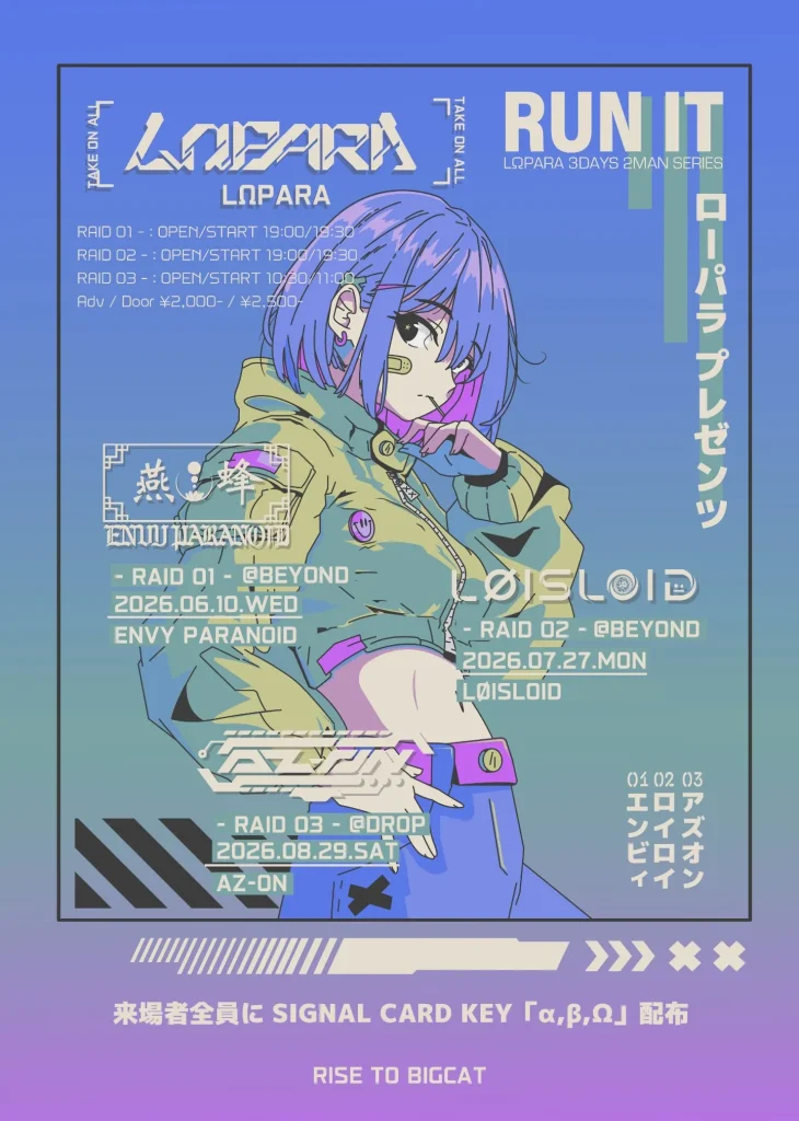 LΩPARA 3DAYS 2MAN SERIES『RUN IT』 – RAID 01 – 『戦友』ENVY PARANOID 告知画像