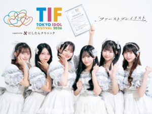 デビュー半年でTIF出演!YUSVOXプロデュース「ファーストプレイリスト」