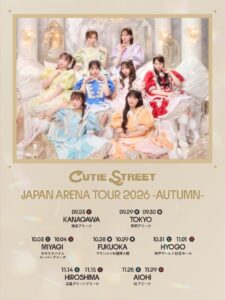 CUTIE STREET、初のアリーナツアー決定！7都市13公演で全国制覇へ