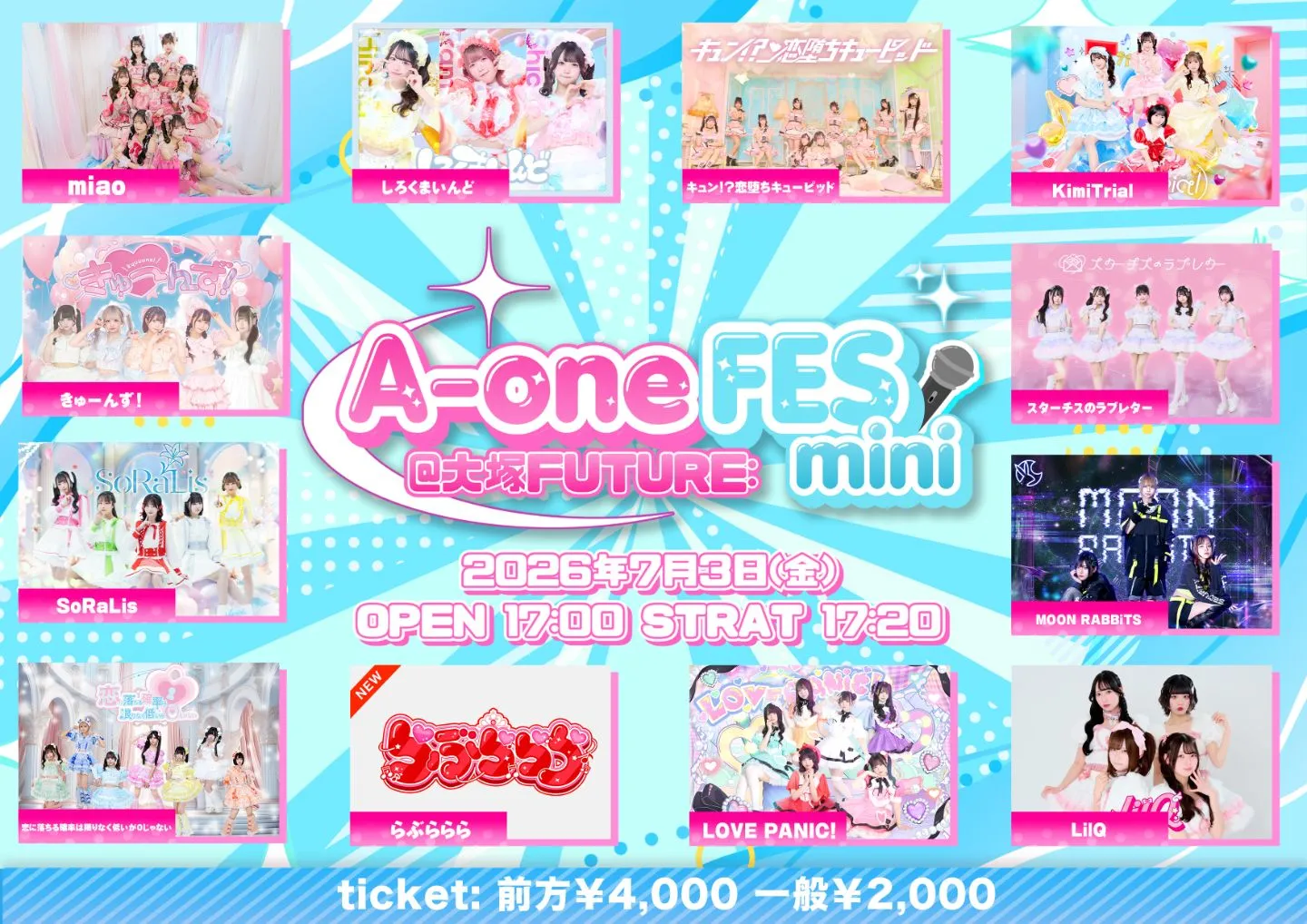 A-one FES mini | 大塚FUTURE:
