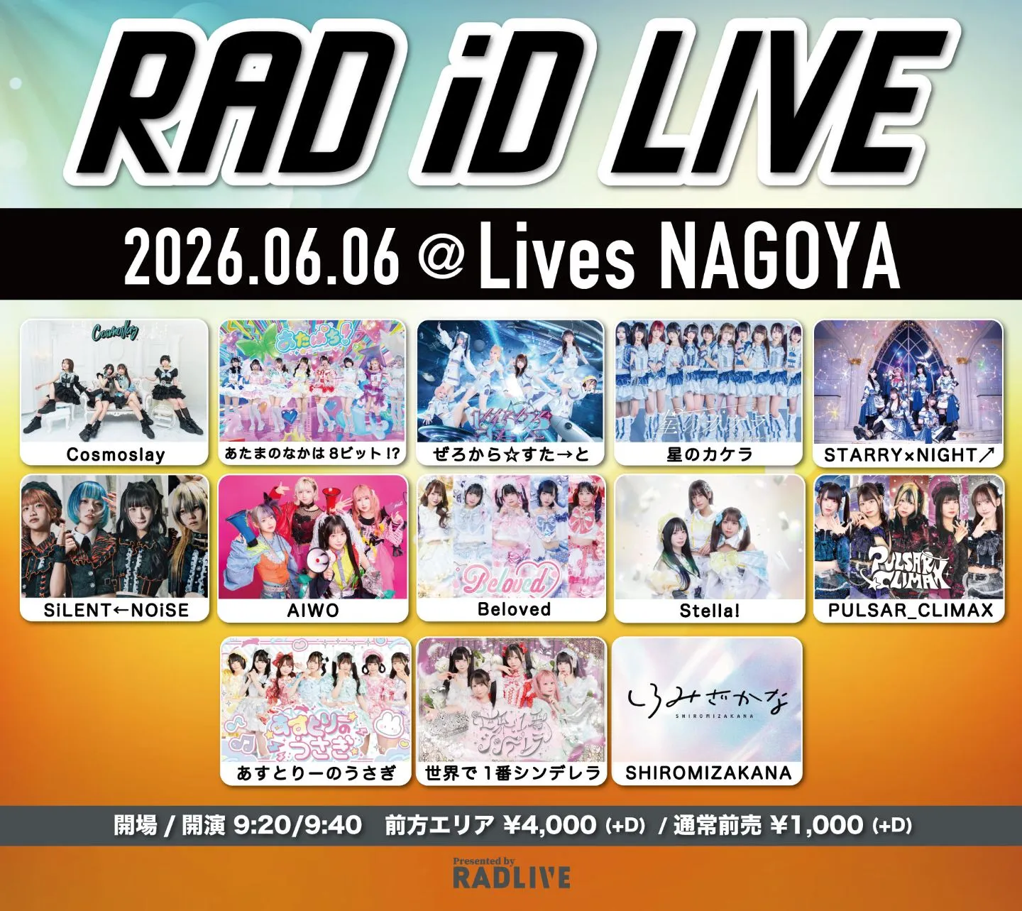 RAD iD LIVE | LivesNagoya