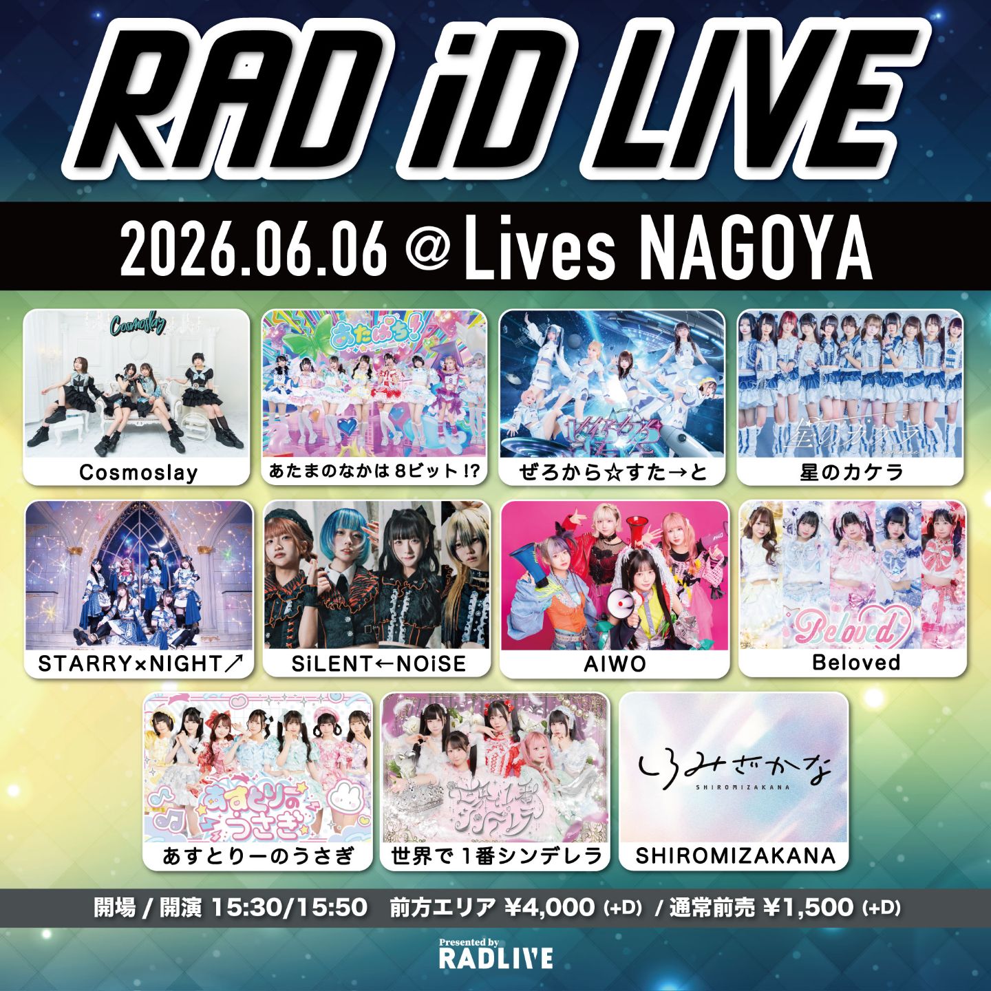RAD iD LIVE | Lives NAGOYA