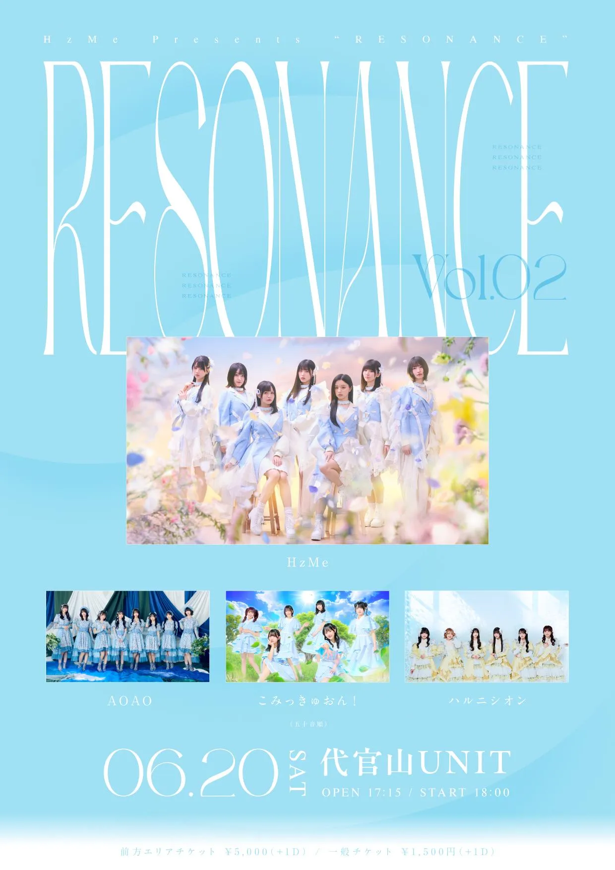 HzMe Presents『RESONANCE vol.2』 | 代官山UNIT