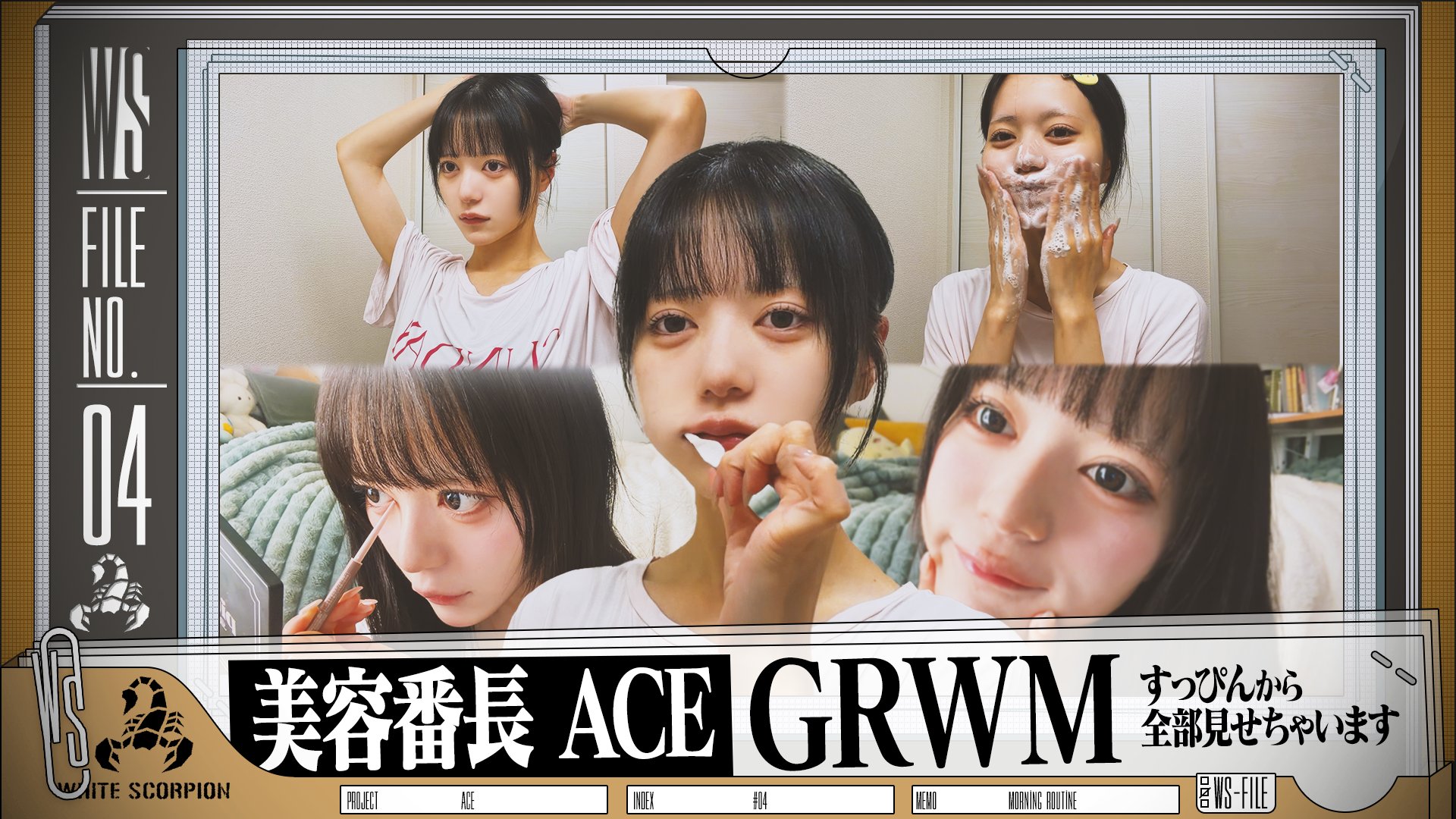Xより引用:ACE(@ACE_whsp)