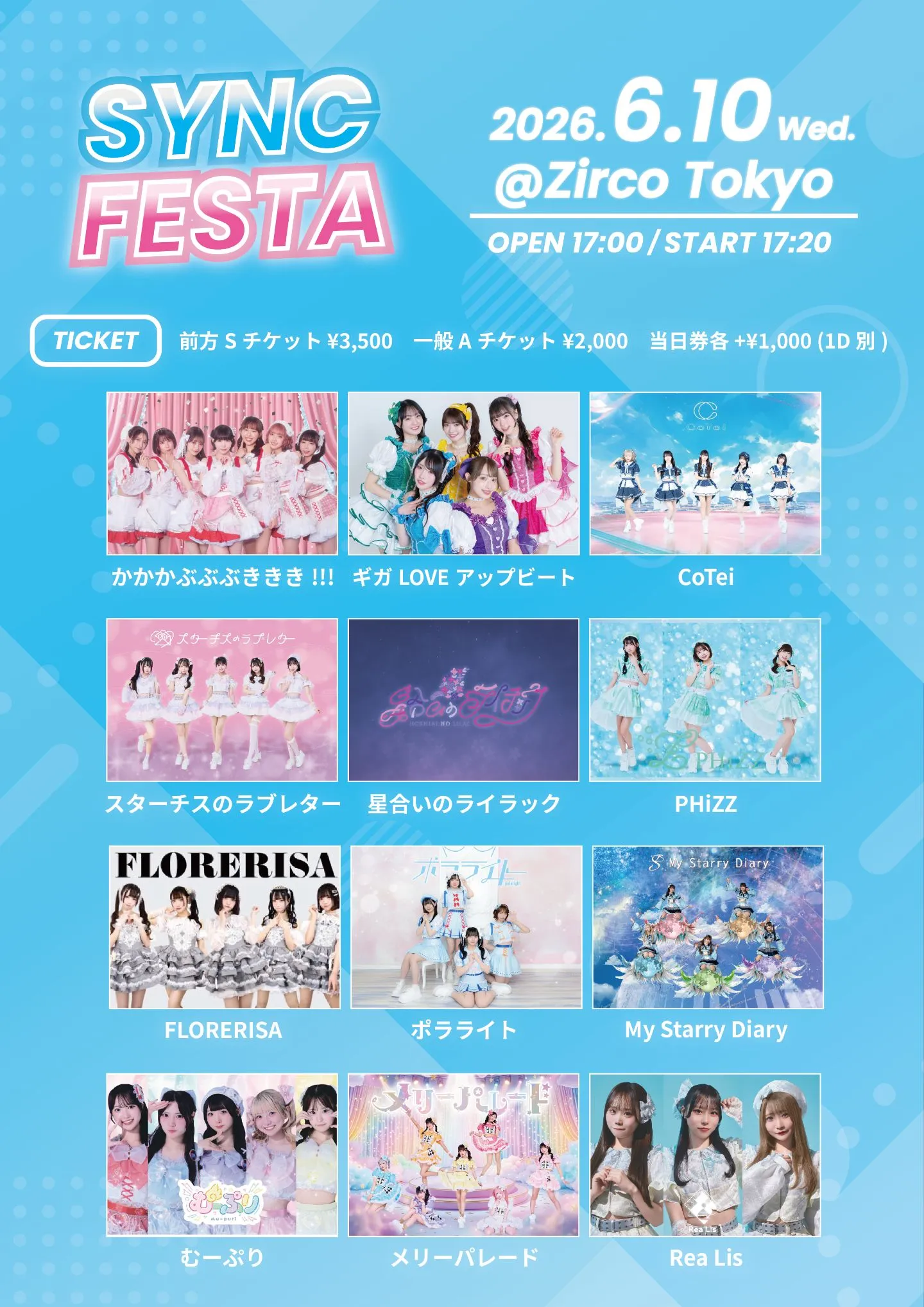 SYNC FESTA | ZircoTokyo
