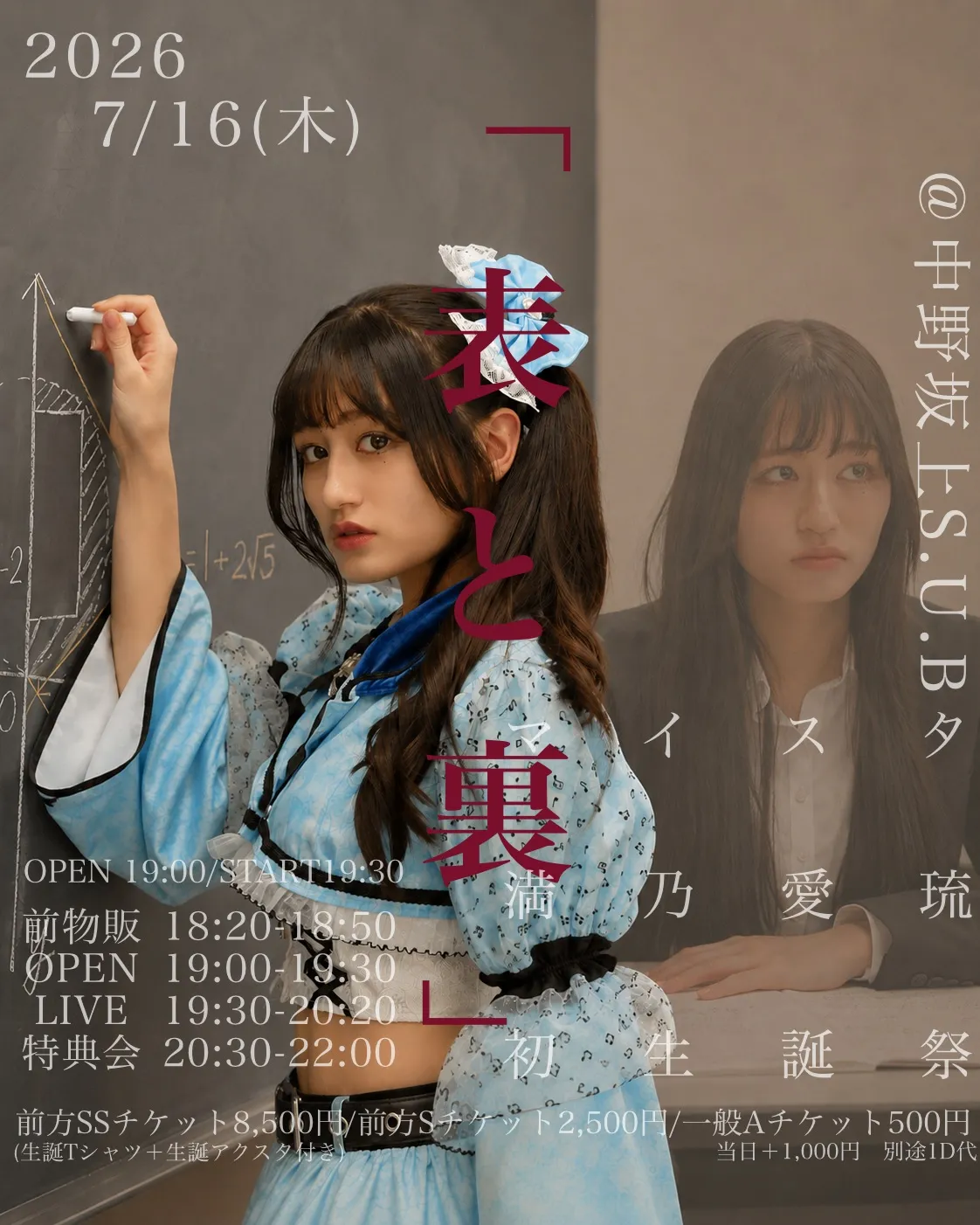N6aipoMpNYofqSHbmdbd_401642_1779375555730