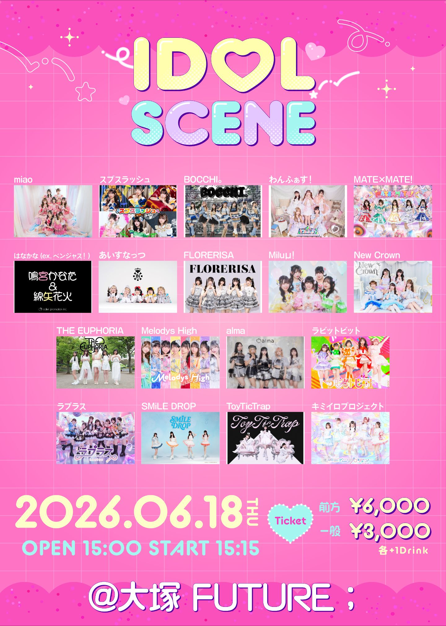 IDOL SCENE | 大塚FUTURE;