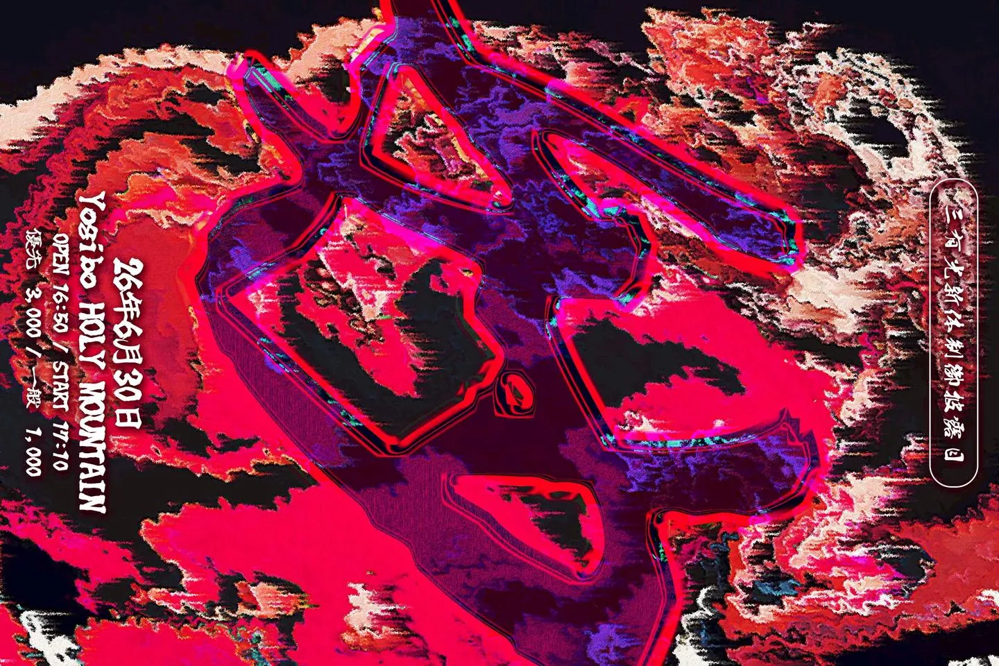 Vl0hf11TSzrxCsA6UVme_202606270653221782543202987
