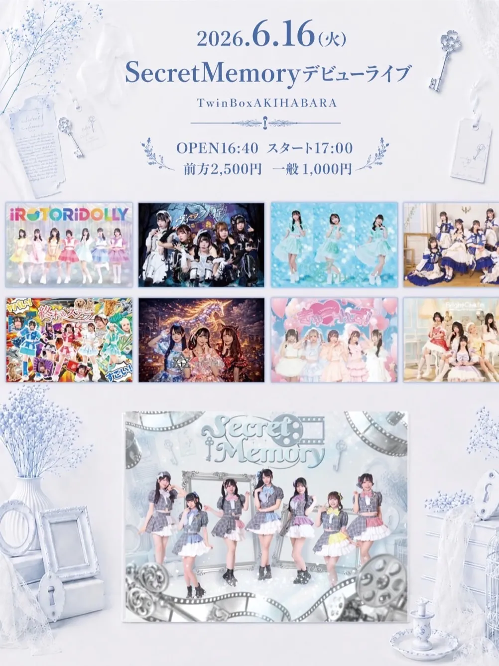 Secret Memory デビューライブ | Twin Box AKIHABARA