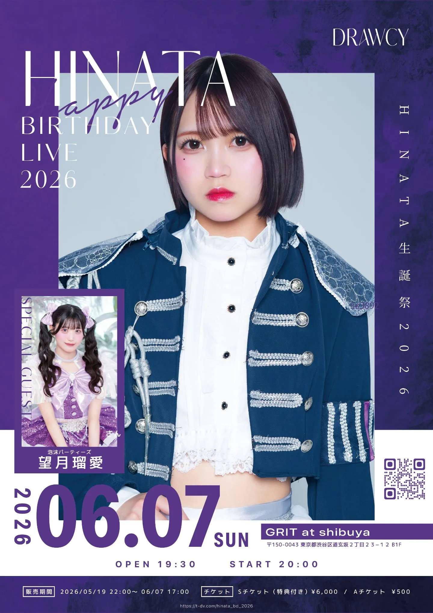HINATA 生誕祭 2026 | GRIT at shibuya