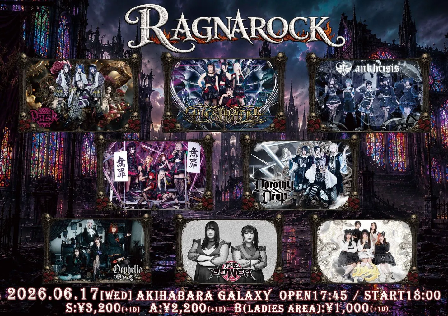 RAGNAROCK FALLⅡ | 秋葉原GALAXY