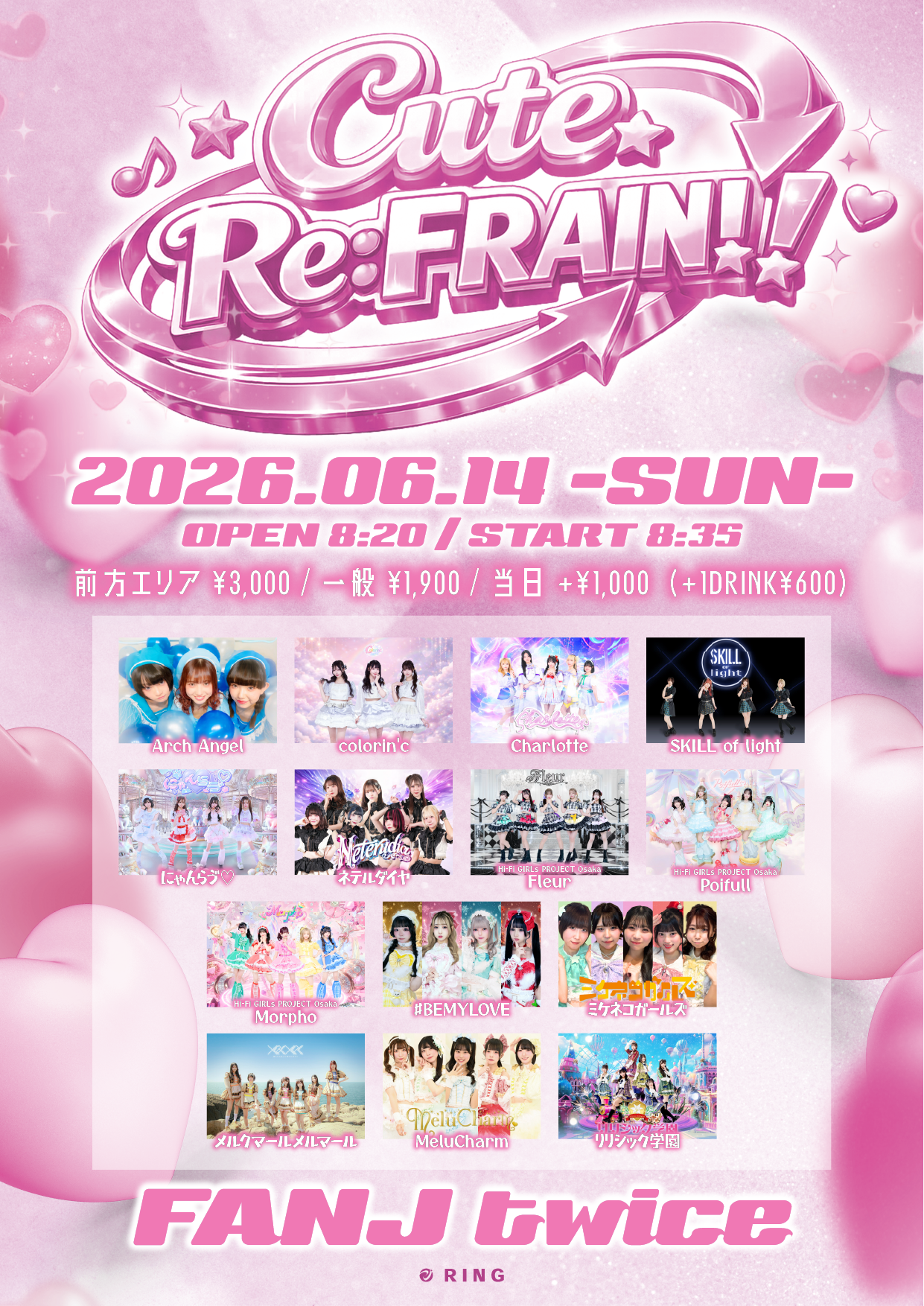 Cute Re_FRAIN | FANJ twice(大阪府)