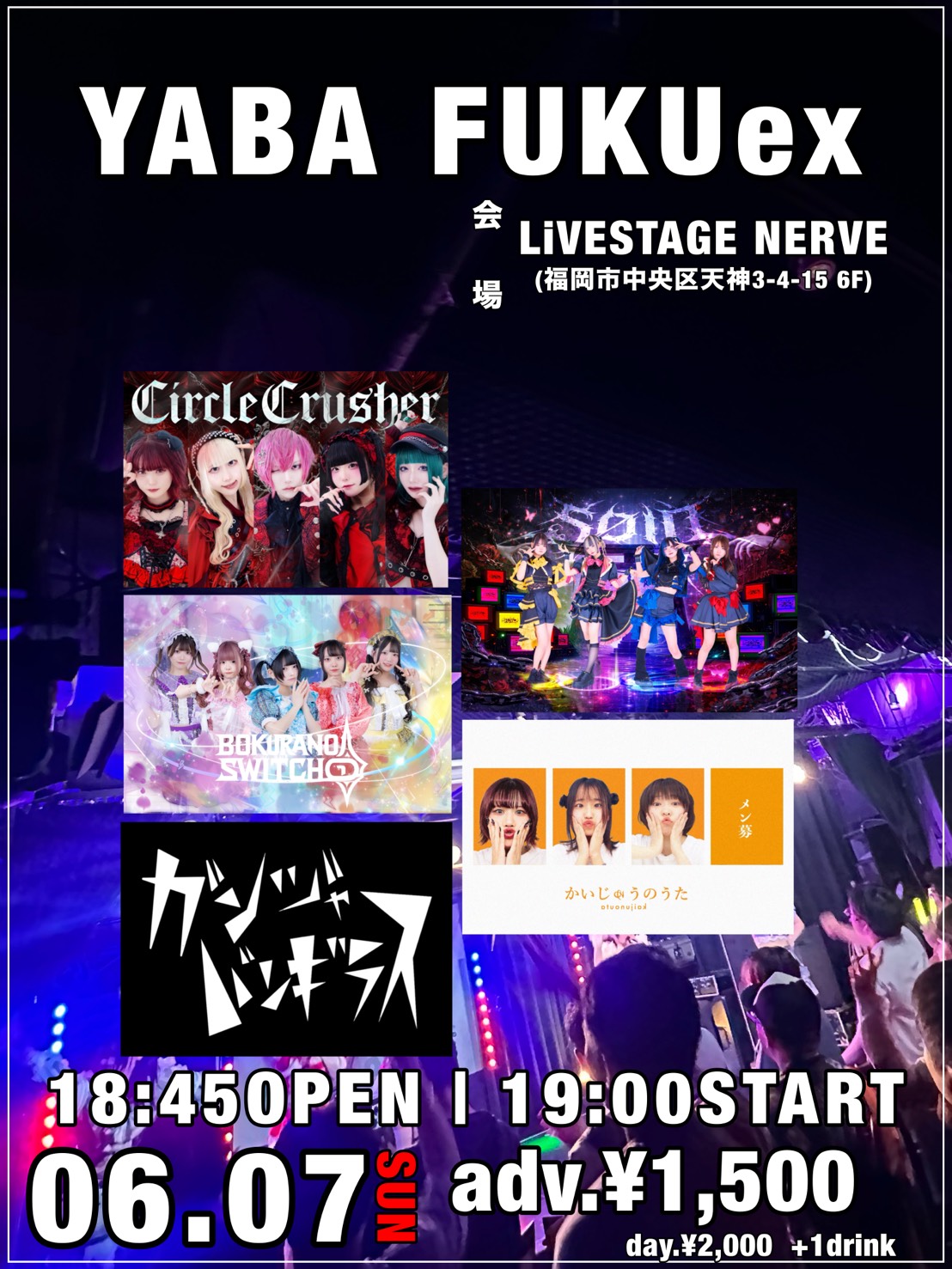 YABA FUKUex | LiVESTAGE NERVE(福岡県)