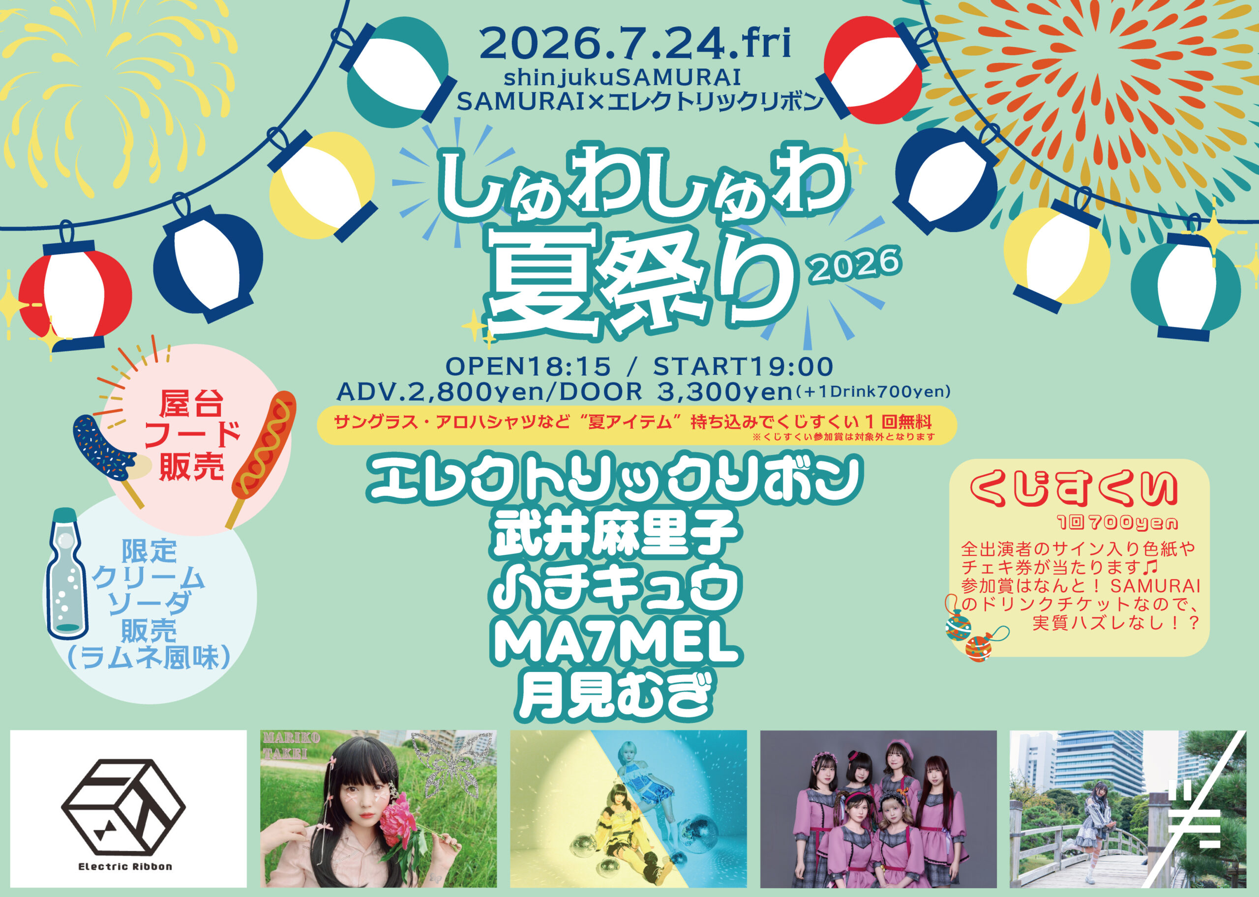 event_image-1094