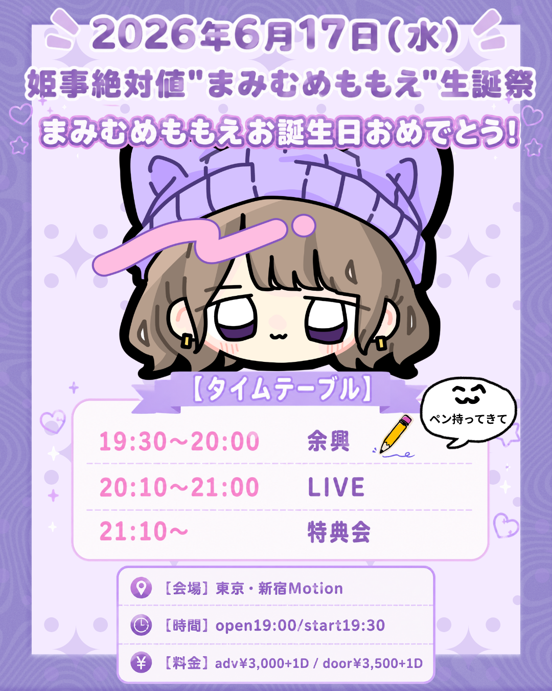 event_image-138