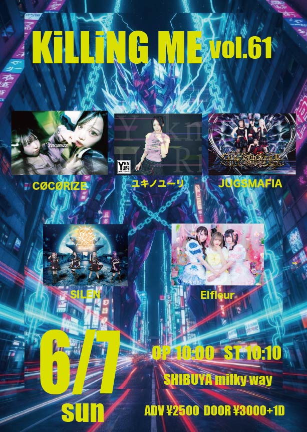 『KiLLiNG ME vol.61』 | Shibuya Milkyway LIVE&BAR(東京都)