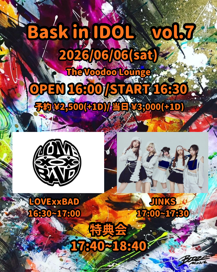 Bask in IDOL vol.7 | The Voodoo Lounge(福岡県)