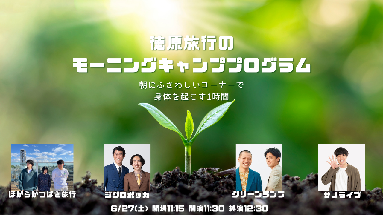 event_image-309