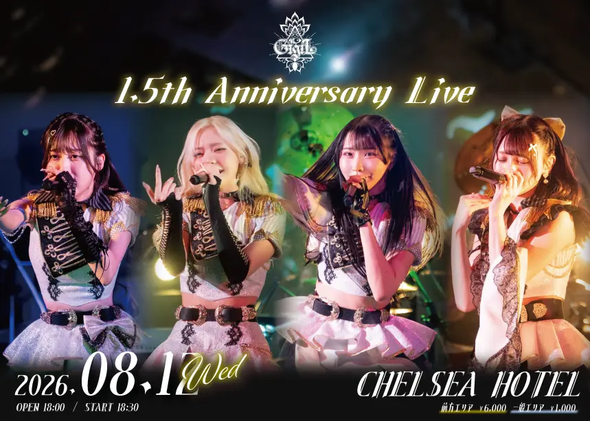 GigiL 1.5th AnniversaryLIVE | 渋谷チェルシーホテル