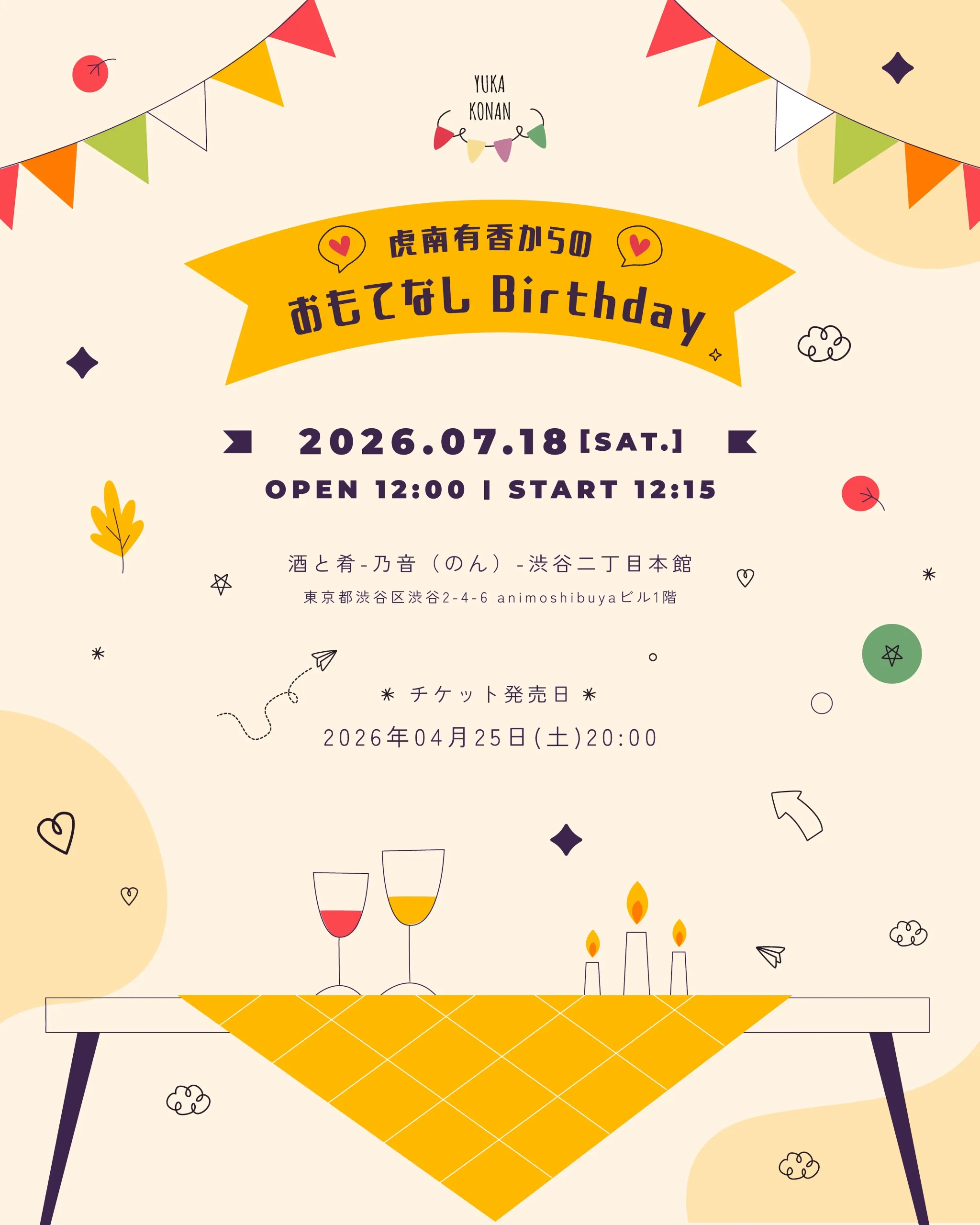 event_image-328