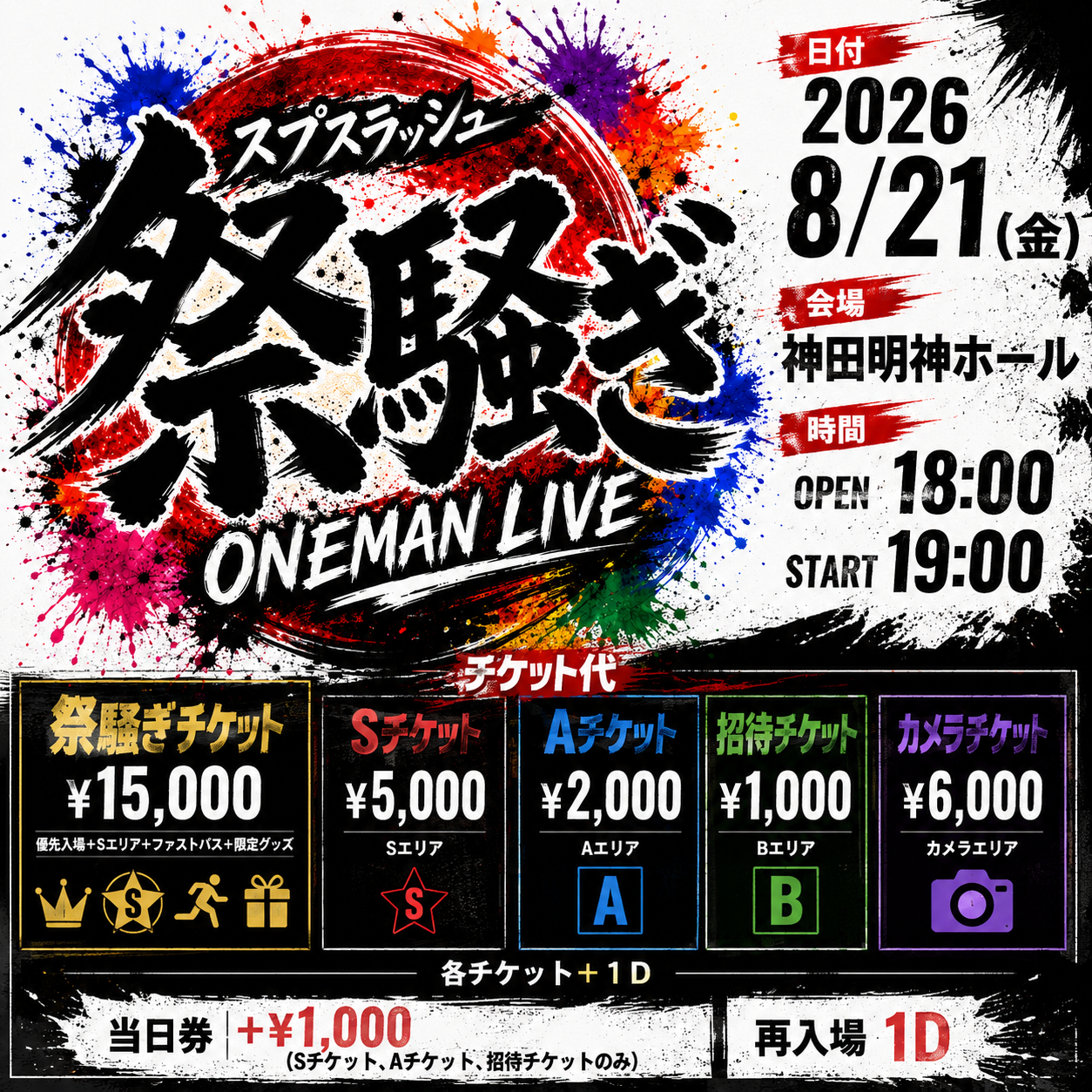 event_image-328