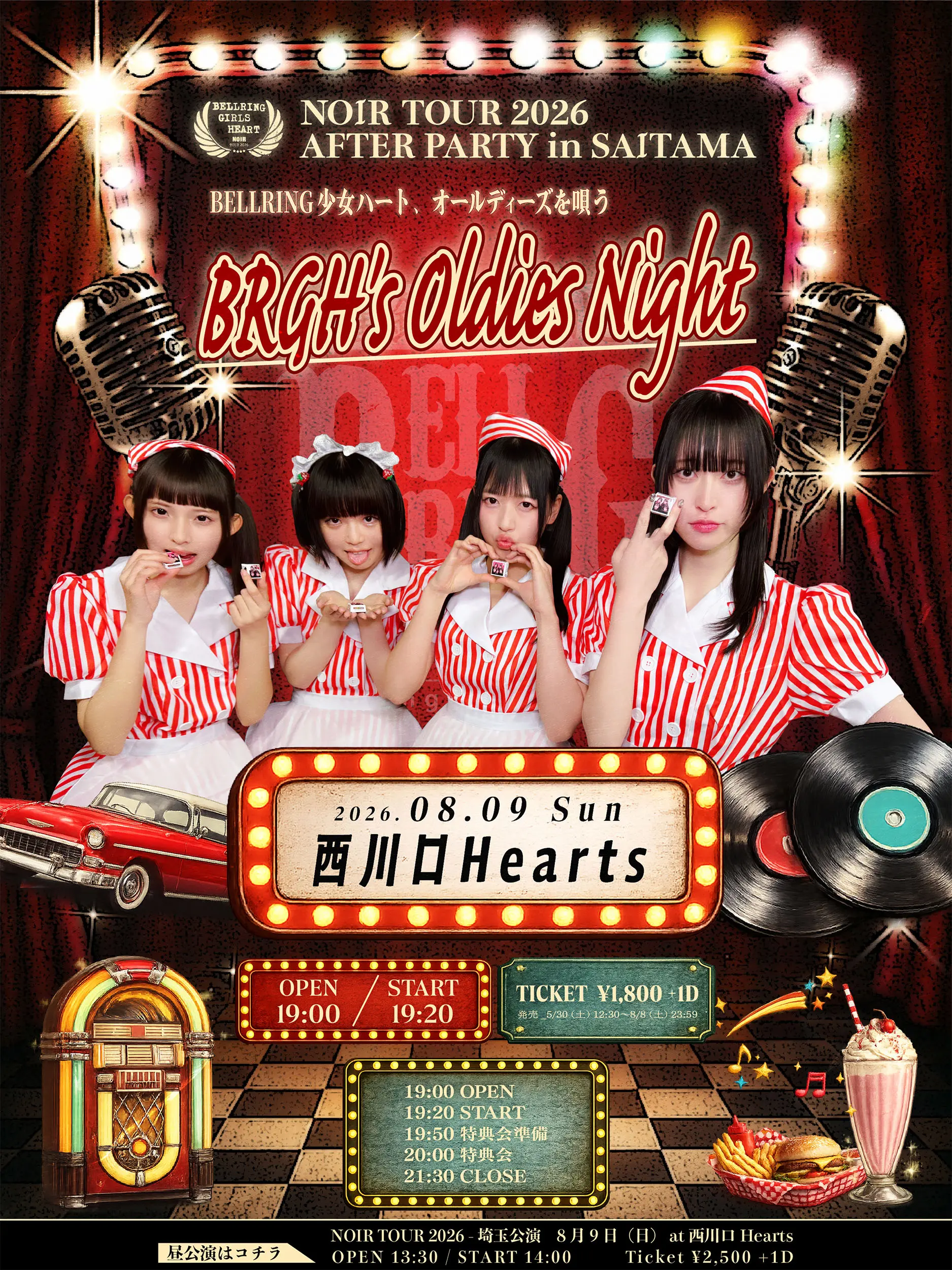 NOIR TOUR 2026 -埼玉公演- AFTER PARTY BELLRING少女ハート、オールディーズを唄う 「BRGH's OLDIES NIGHT」 | 西川口Hearts