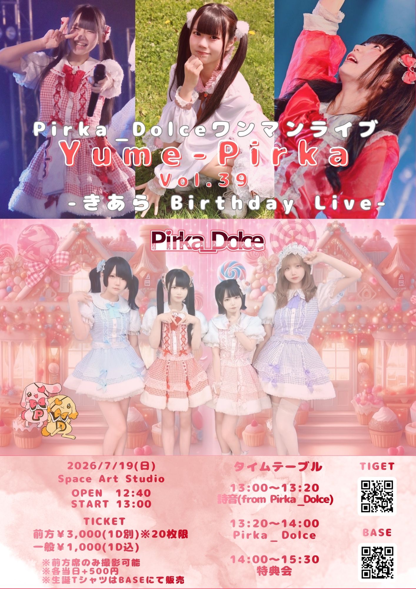 event_image-442