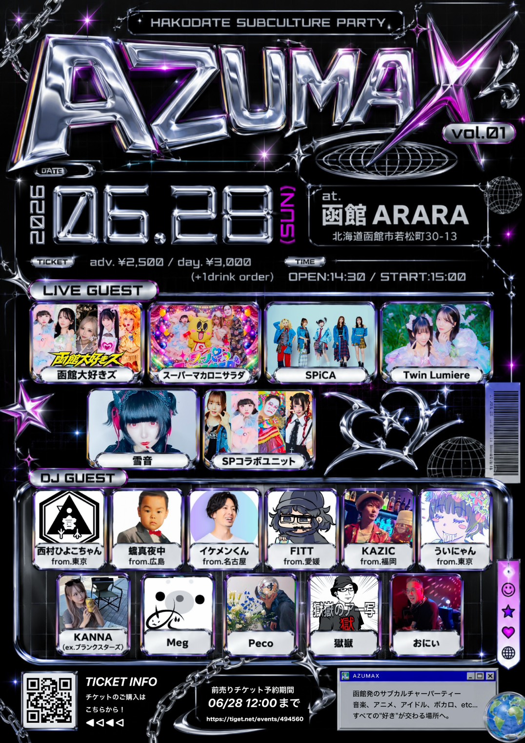 HAKODATE SUBCULTURE PARTY 「AZUMA... | 函館ARARA(北海道)