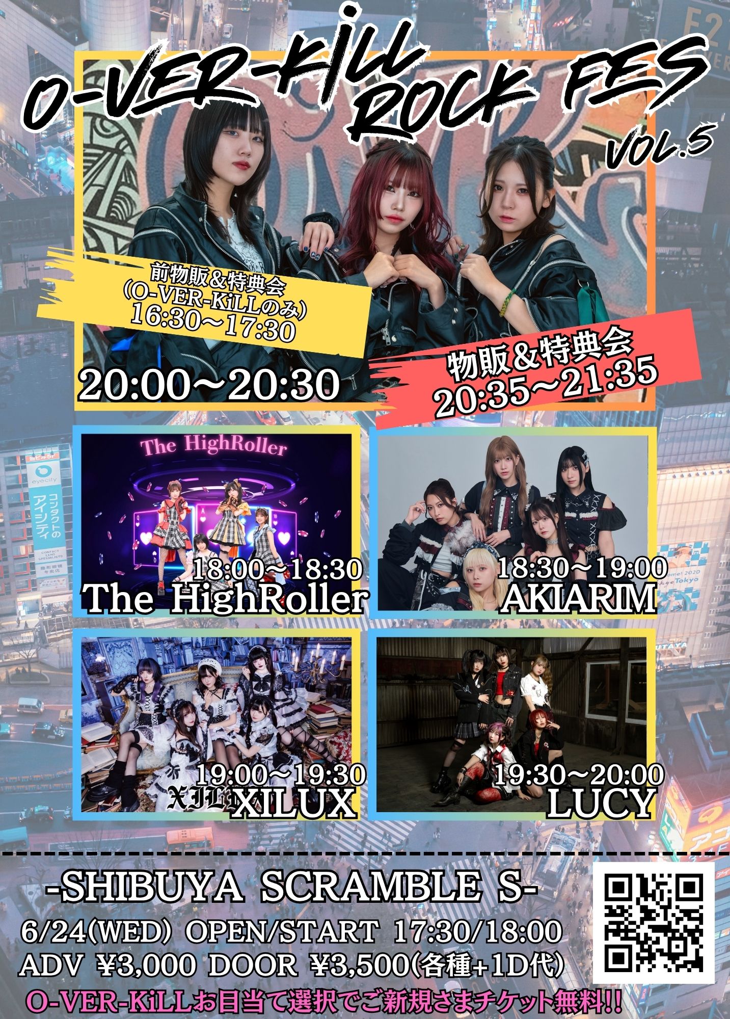 O-VER-KiLL presents.「O-VER-KiLL ... | SHIBUYA SCRAMBLE S(東京都)