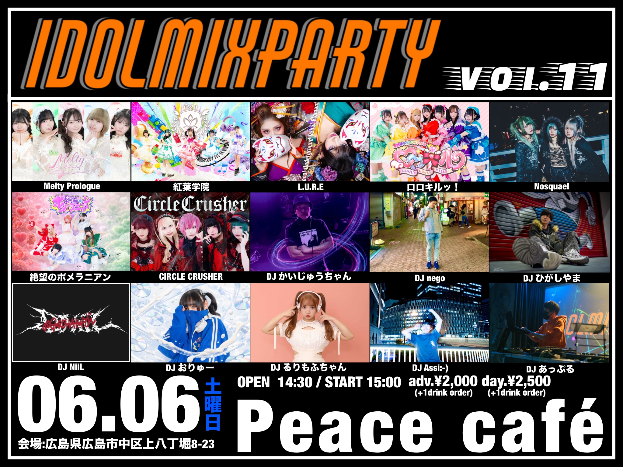 IDOL Mix Party vol.11 | Peace Cafe