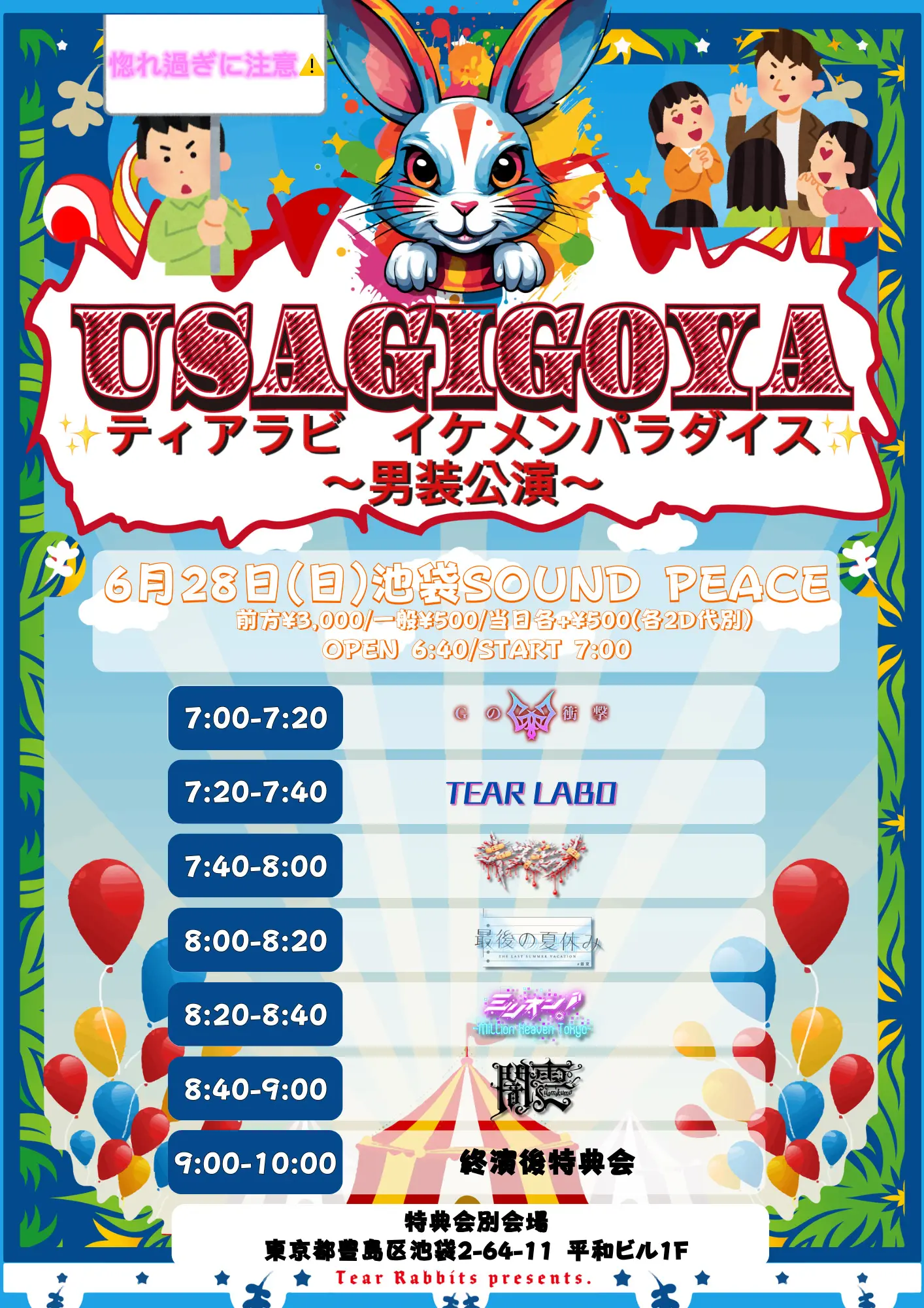 event_image-65