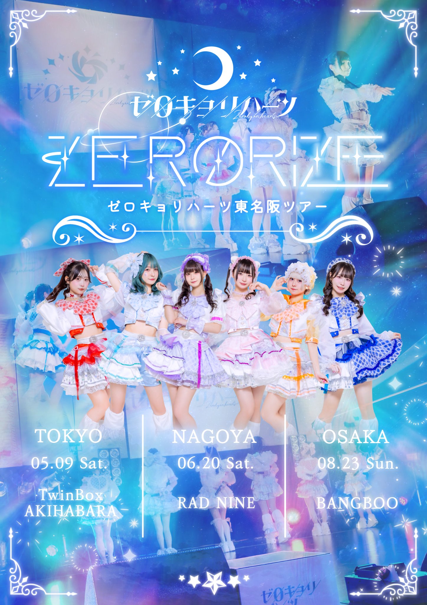 ZERO RIZE ~東名阪ツアーONE MAN LIVE in名古屋 | RAD NINE(愛知県)