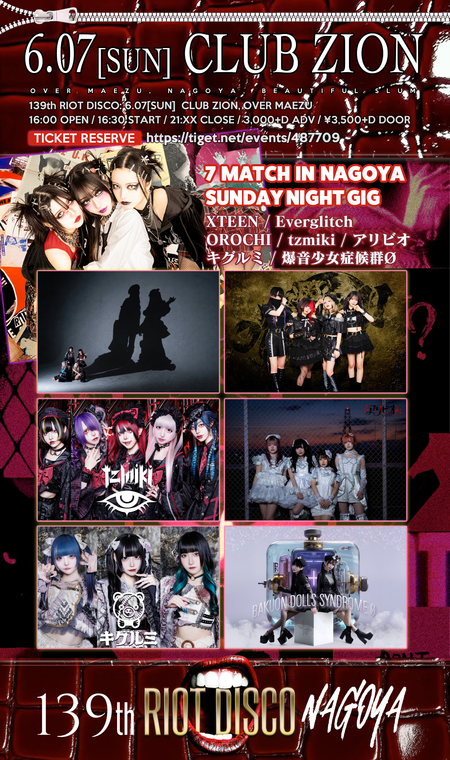 139th RIOT DISCO - NAGOYA | ＣＬＵＢ・Ｚｉｏｎ(愛知県)