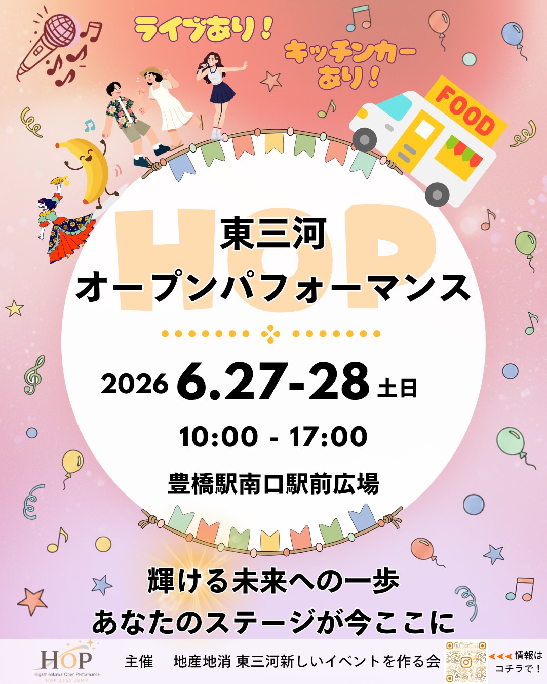 event_image-837