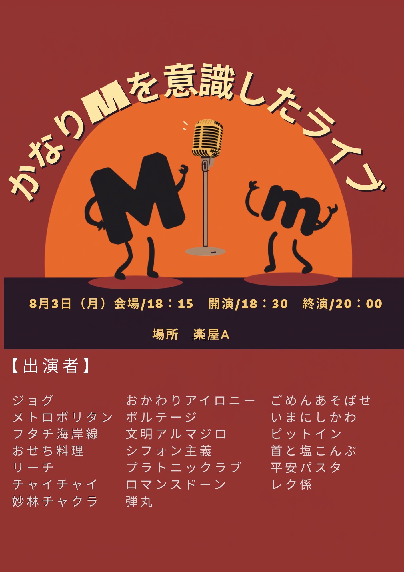 event_image-853