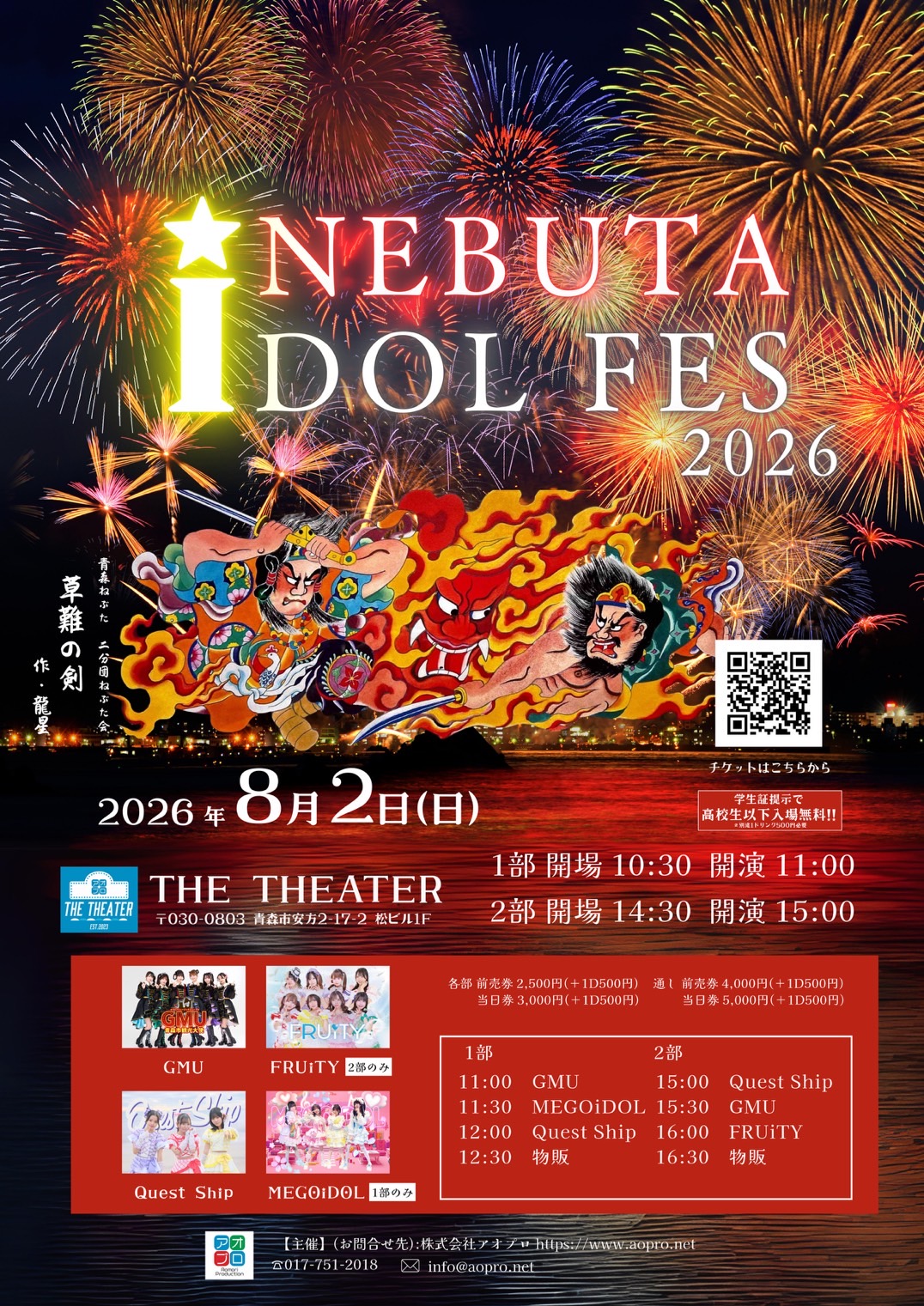 event_image-868