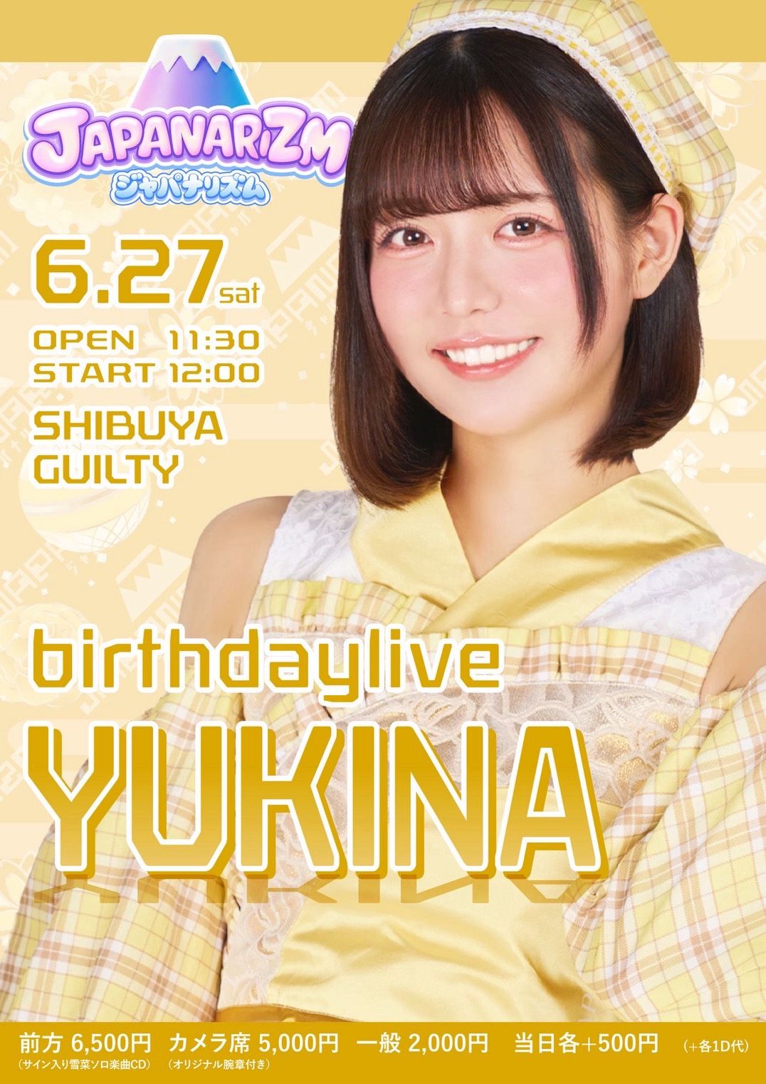 2026/6/27(土) 『JAPANARIZM代永雪菜生誕祭』渋谷GUILTY | 渋谷GUILTY