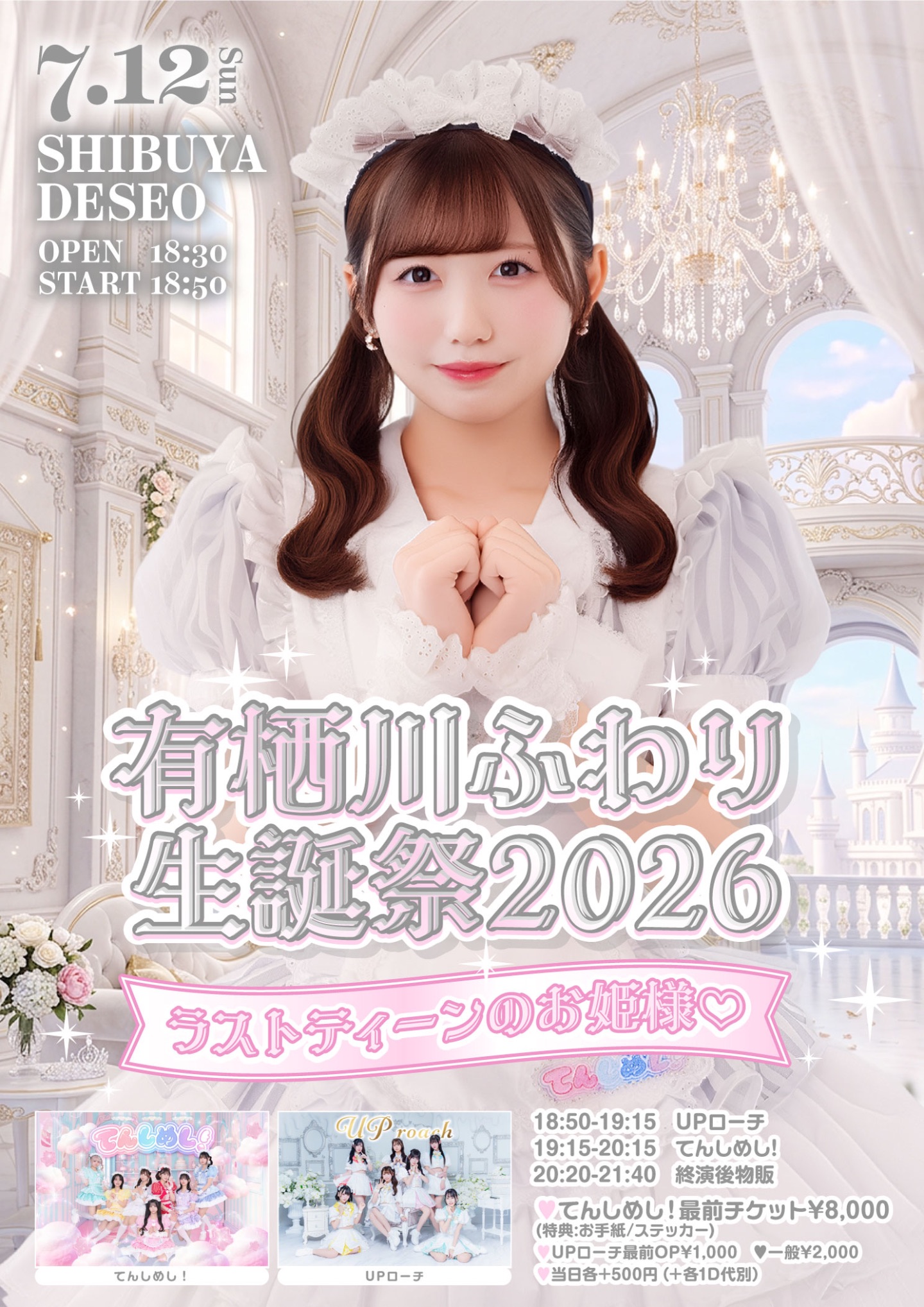 hzsyeJVthg6Sdo1YKi48_752607_1781069677327