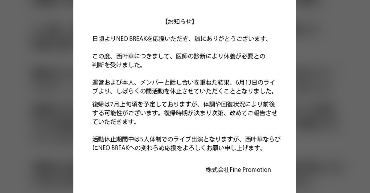 Xより引用：吉田杏（@neobreak_ann）