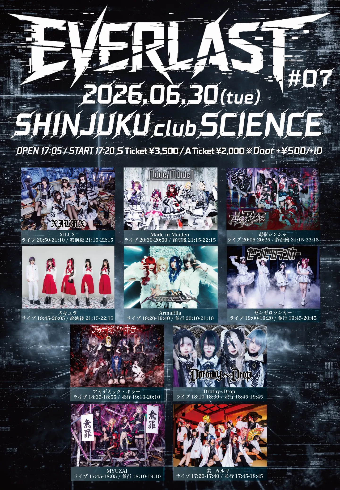 『EVERLAST #07』 | clubSCIENCE