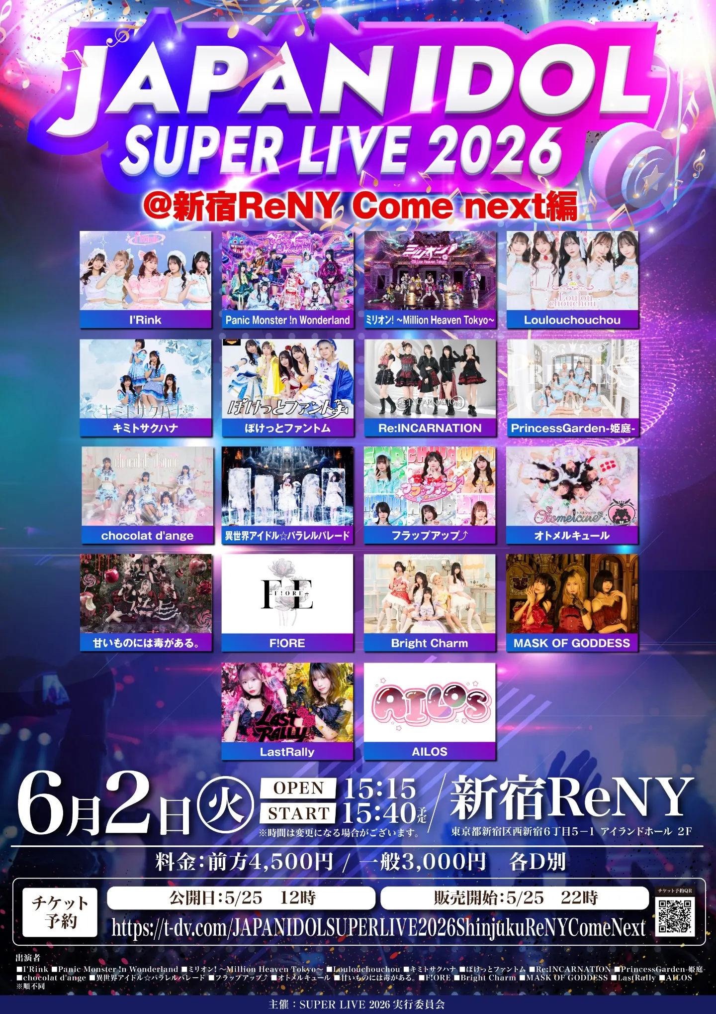 JAPAN IDOL SUPER LIVE 2026@新宿ReNY Come next編 | 新宿ReNY