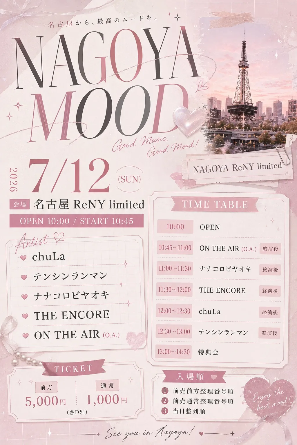 NAGOYA MOOD | 名古屋ReNY limited