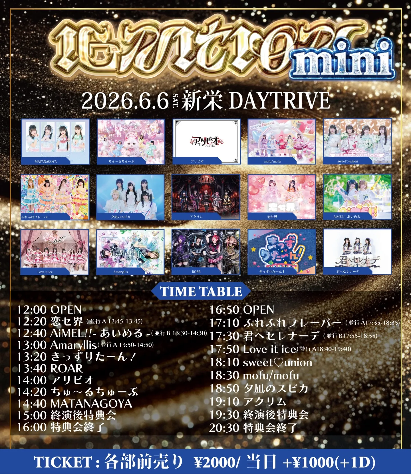 IGNITION mini IGNITION mini_3 | 新栄DAYTRIVE