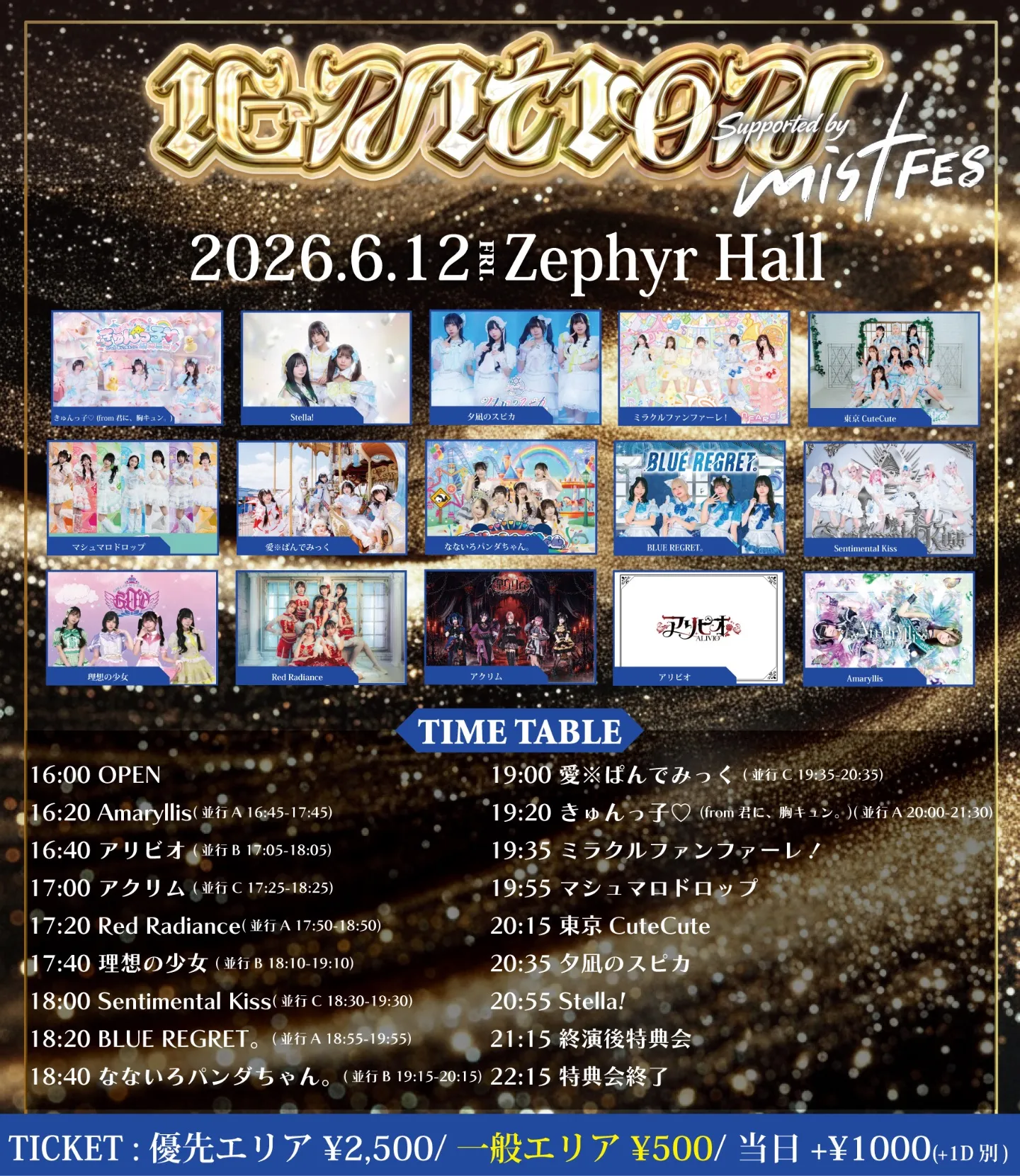 IGNITION Supported by mist FES | Zephyr Hall