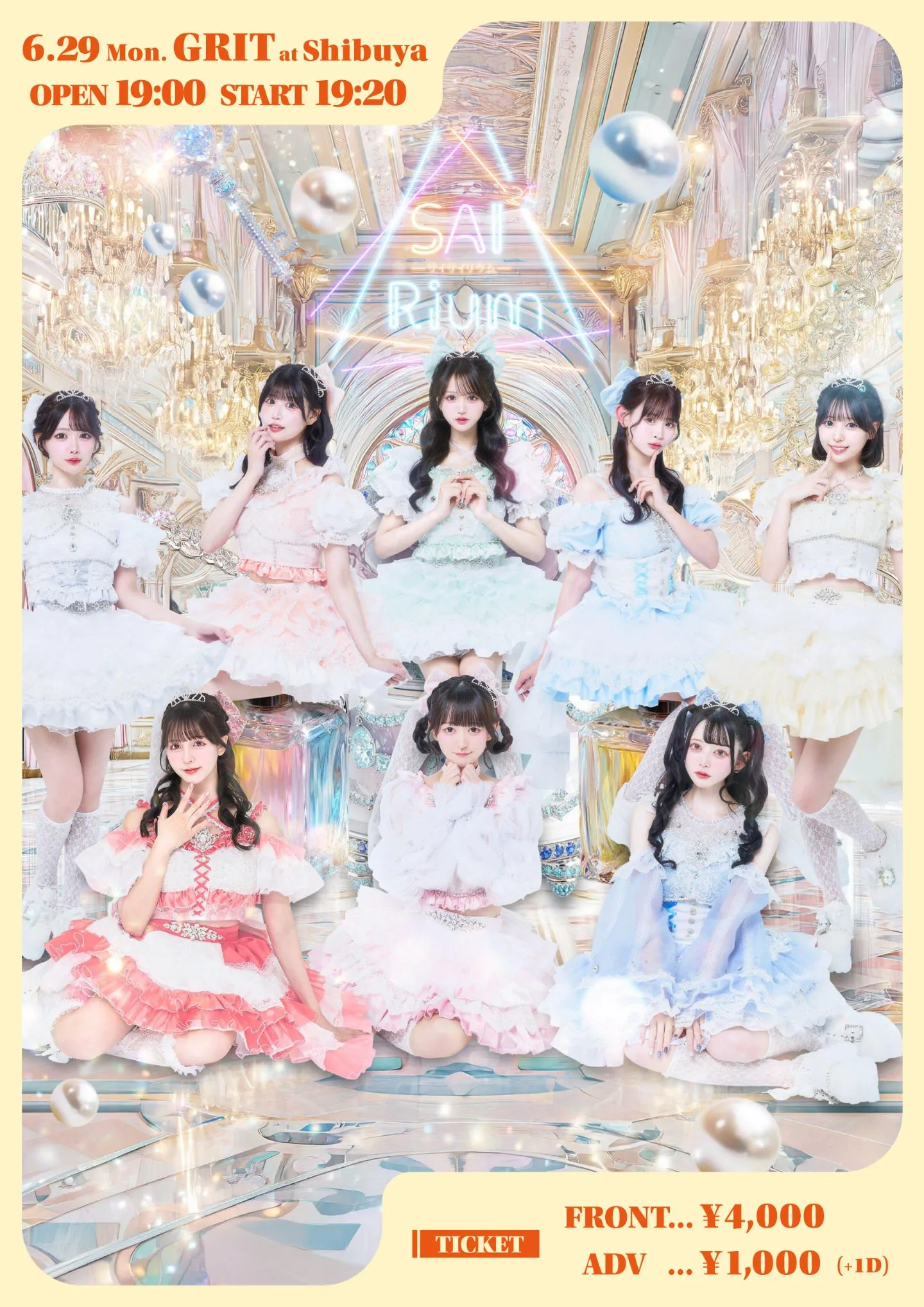 SAI²Rium単独公演 | GRIT at Shibuya
